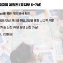 멘사에듀