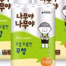 나무야 나무야 이미지