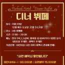 태백호텔 이미지