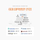 의료법인 선의의료재단 이미지