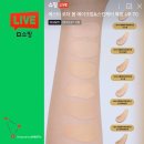 에스티 로더 퓨처리스트 아쿠아 브릴리언스 리퀴드 메이크업 쇼핑라이브 후기