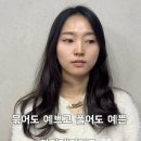 토니앤가이 반포자이점