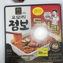 GS25 고덕 | 평택 고덕 gs25 오모리 점보 도시락 좌표 및 정보 등 후기