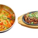 강남휴게소 이미지