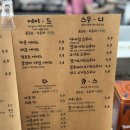 그윽현커피