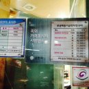 무공해옹기곱창막창구이 네이버블로그
