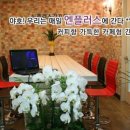 플러스간호학원 이미지
