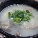 박가네곰탕 이미지