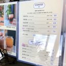 제주 올레 3코스 아름다운 해안 길과 카페 천미당