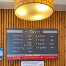 동래삼계탕하단점 이미지