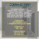 우미토탈인테리어 이미지