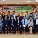 호원1동주민센터 이미지