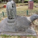 남원 실상사 증각대사탑비 이미지