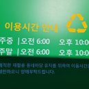 진양자원 이미지