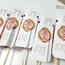 명랑핫도그순천신대지구점