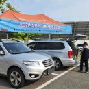 죽산자동차정비주 이미지