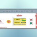 삼영테크