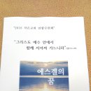 봉현마늘보쌈칡냉면칼국수 이미지