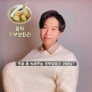 유부보따리