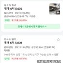 광진기획