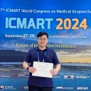 광화문경희한의원 | [광화문경희한의원] 국제침술협의회 ICMART 학술대회에 참가하여 초음파 약침술 포스터 발표