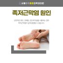 수마취통증의학과의원 이미지