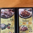 가장맛있는족발(태화점) 이미지