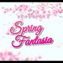 2024클래식축제 이미지