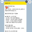 인더카 | [에스제이렌트카]제주도여행 내돈내산 여기어때 렌트카 셀토스 비용 및 후기