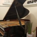 새롬음악학원 - 전주시 완산구 효천서로 20 | 새롬음악학원