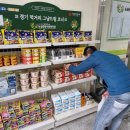 능실종합사회복지관 이미지