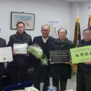 녹색마을 이미지