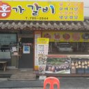 신장로경로당 이미지