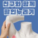 뽀바샵 네이버블로그