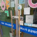 율하온누리약국 네이버블로그