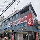 스너그라운드 영대점