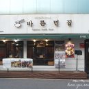 바른면 이미지