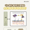 수헤어밸리