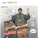 조국혁신당 강미정 &#34;동지들의 성추행!&#34; 폭로 &#39;발칵&#39; 이미지