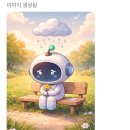 부림농장 | 소질이 없는건 정말 소질이 없는 편