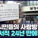 춘천광장서적 네이버블로그