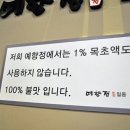 두루치기김치찌개 이미지