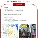 아이보람창동센터 Daum카페