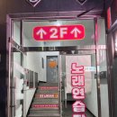 코코노래연습장 | 생일파티하기 좋은 배방노래방&gt;&gt; 럭셔리코코노래연습장