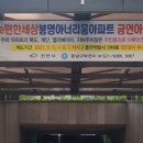 봉명e편한세상아너리움아파트 이미지