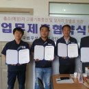 에이치에스테크 이미지
