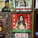 상운메밀촌