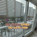 초원크리닝 이미지