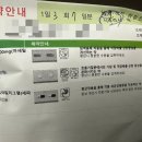 김양호내과의원 이미지