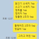 죽쑤어개준다